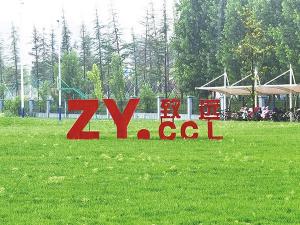 厂区设备